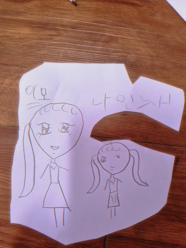 조카의 그림