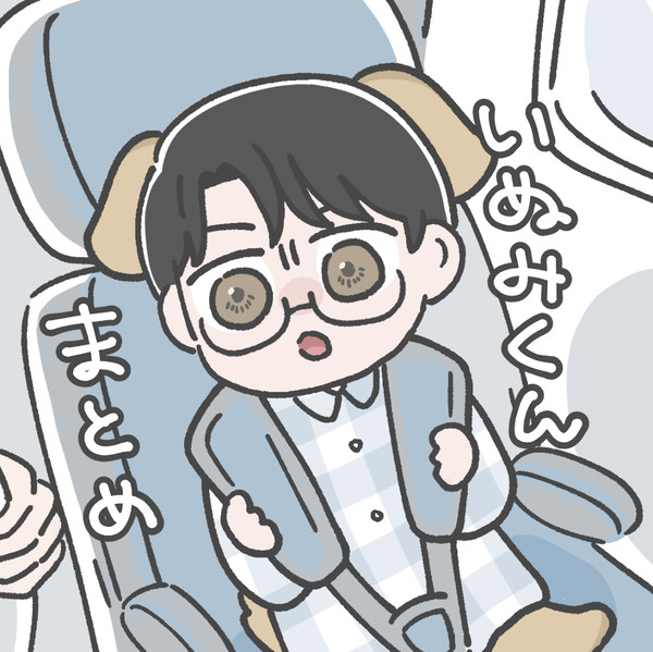 いぬみくんまとめ