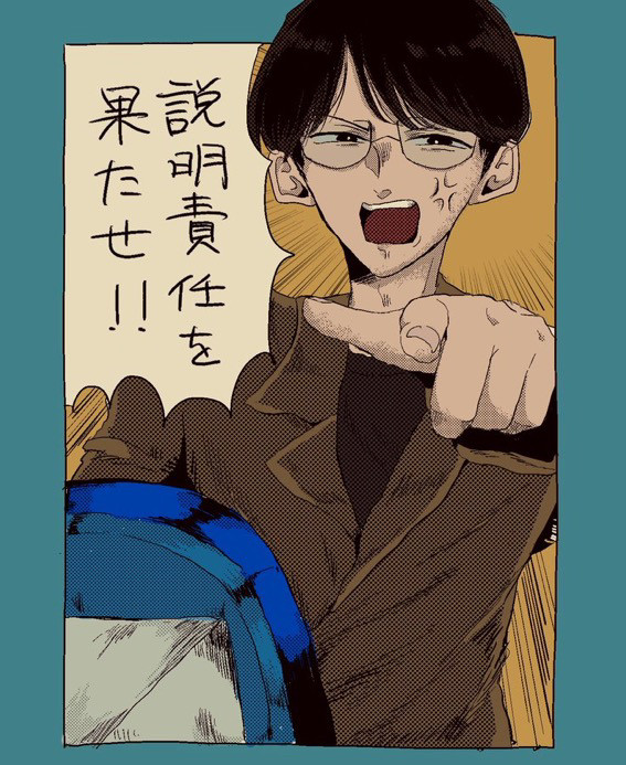 トーカイまとめ