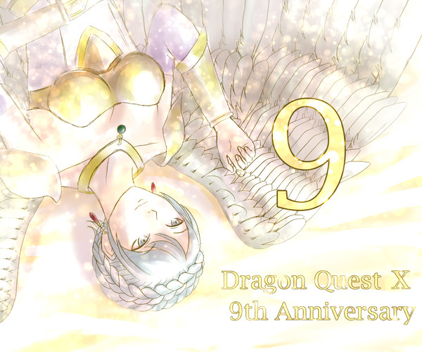 9周年