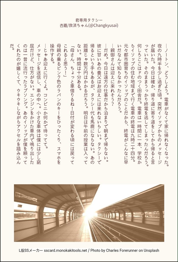 探納SSまとめ3