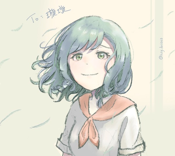 日菜