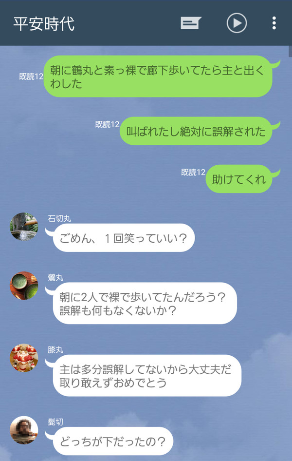 天下五剣と皇室御物