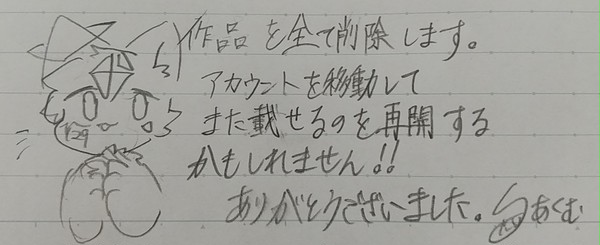 ありがとうこざいました