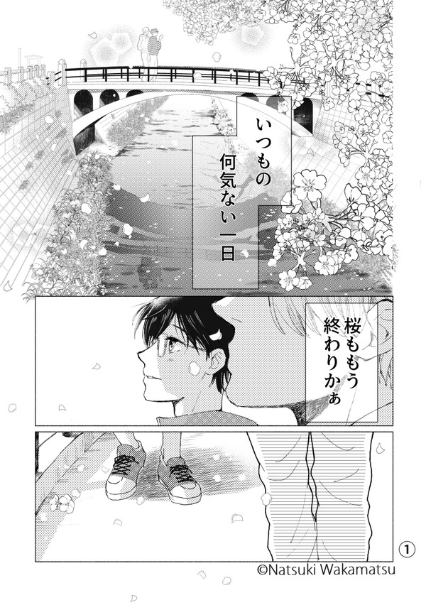 桜の季節のお話（YOI（腐））