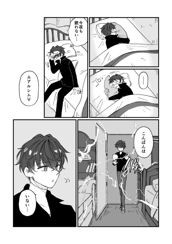 手の鳴るほうへ