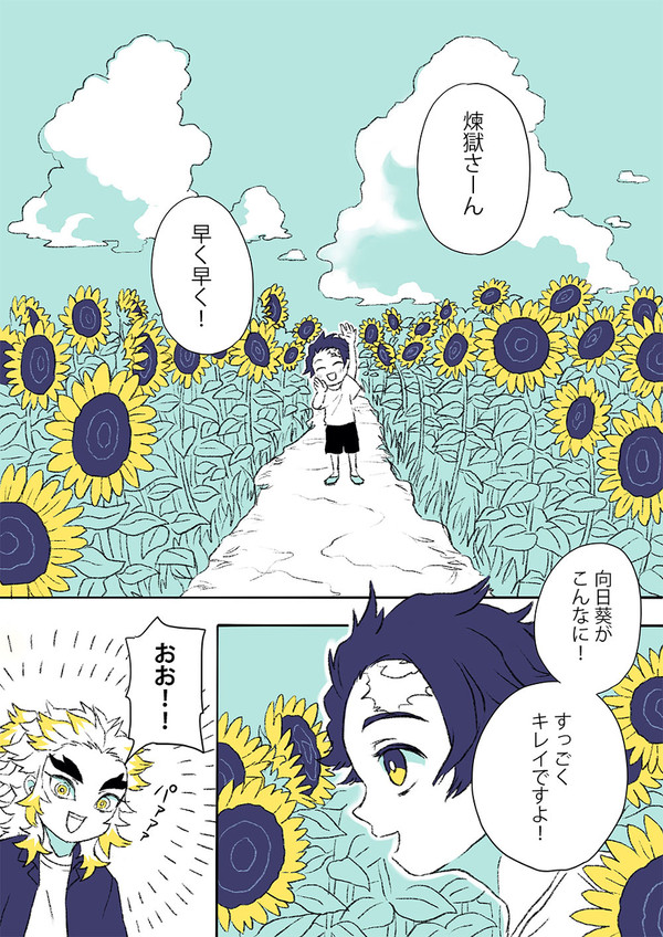 夏の暑さに御用心