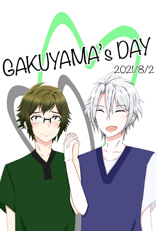 楽ヤマの日！
