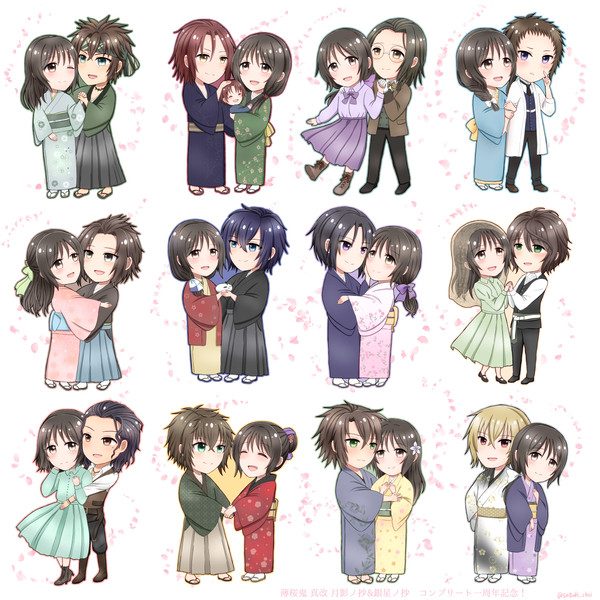 薄桜鬼＊月影ノ抄・銀星ノ抄コンプリート記念