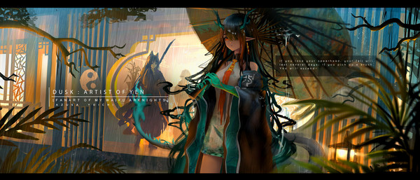 Dusk : Artist of Yen - 1/1