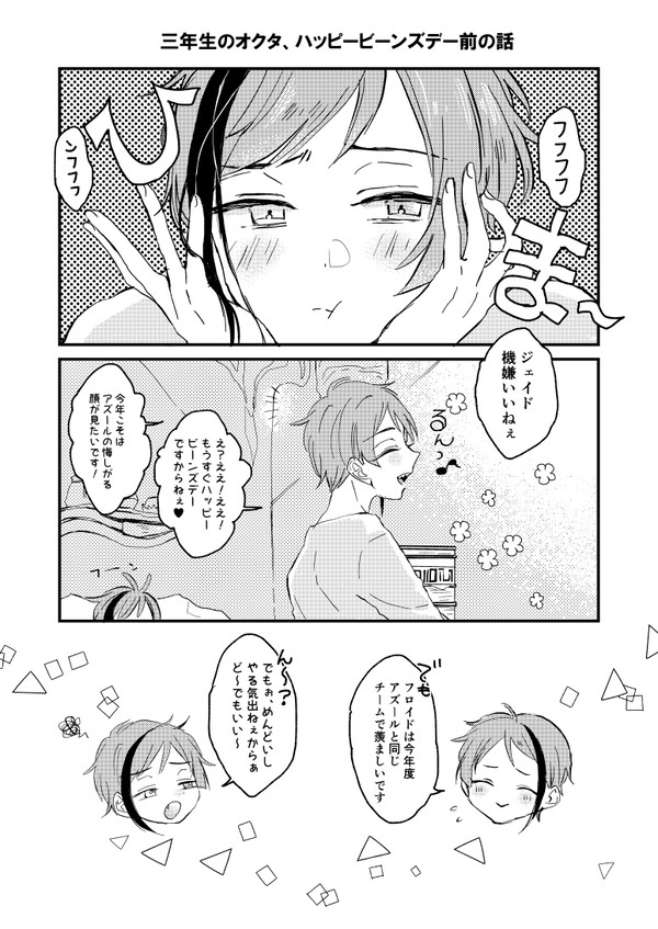 フロアズ