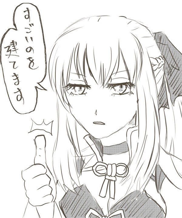 らくがきモルガン