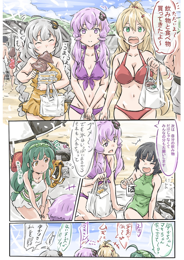 「チェッキー！」1/2