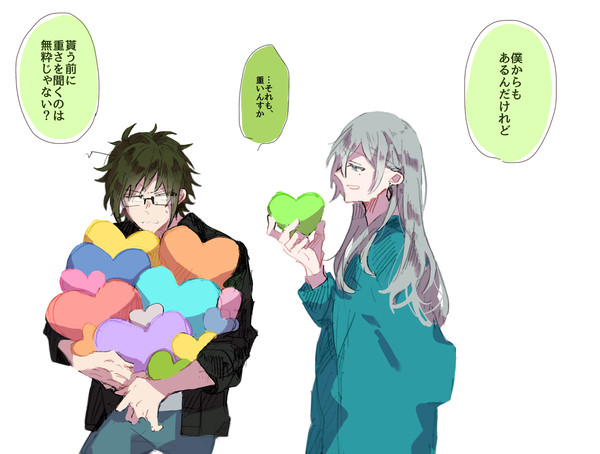 「重そうだね」