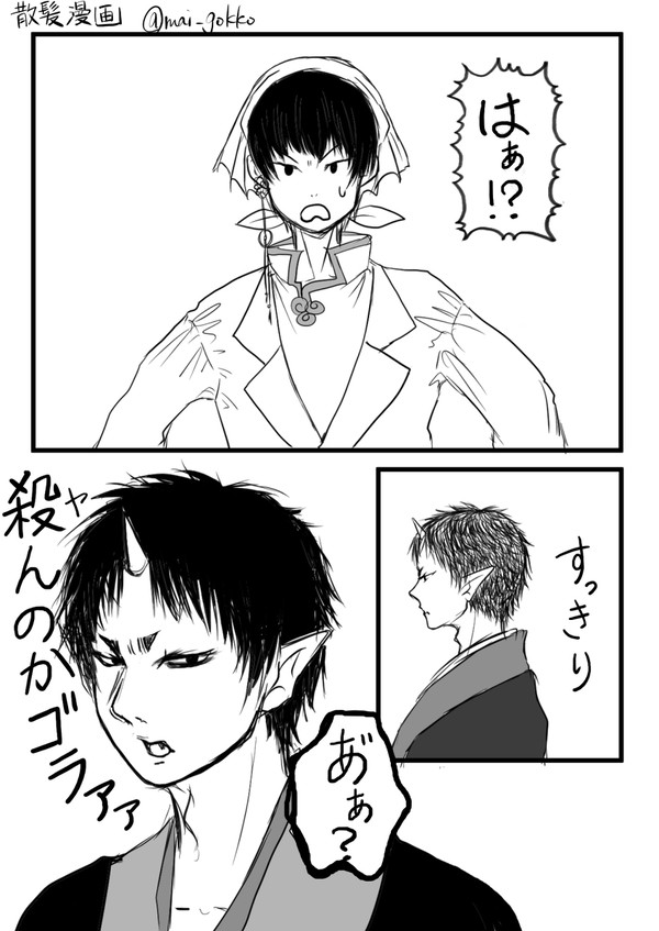 散髪
