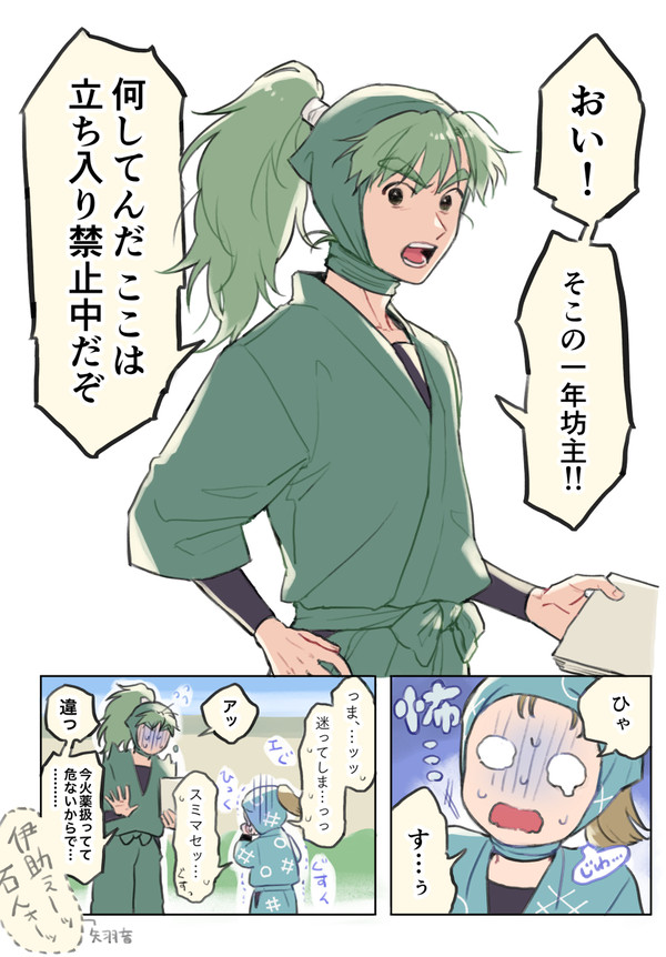 池田先輩