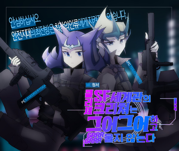 カイ凌 Log 2