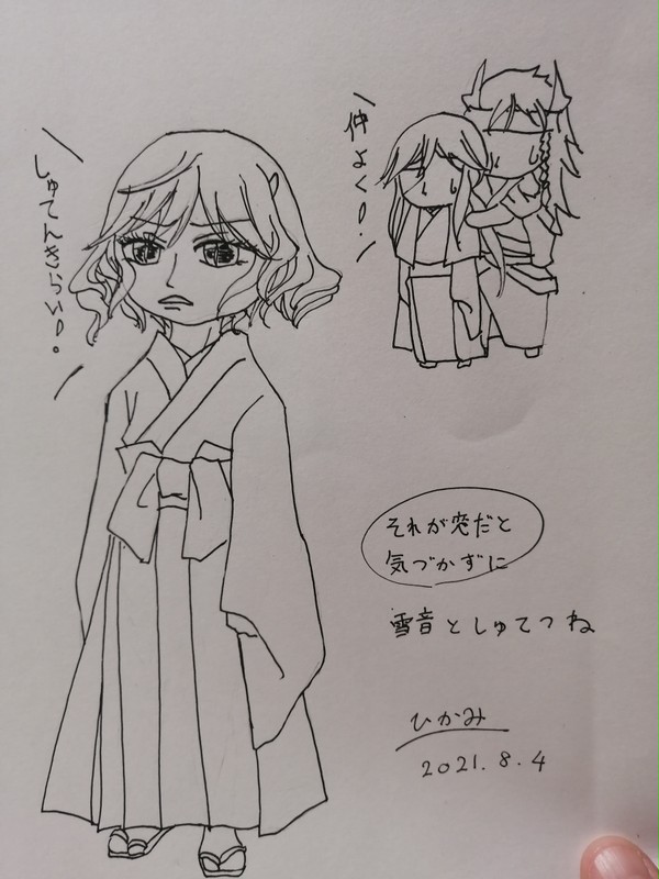 無題