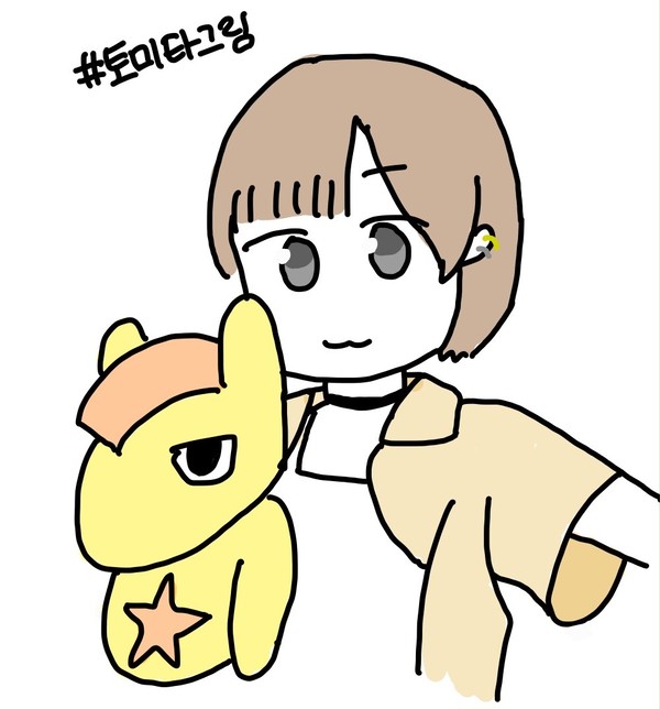 とみたのにがおえ