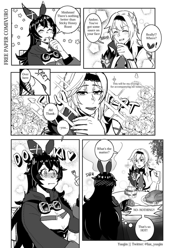 Lick (English)