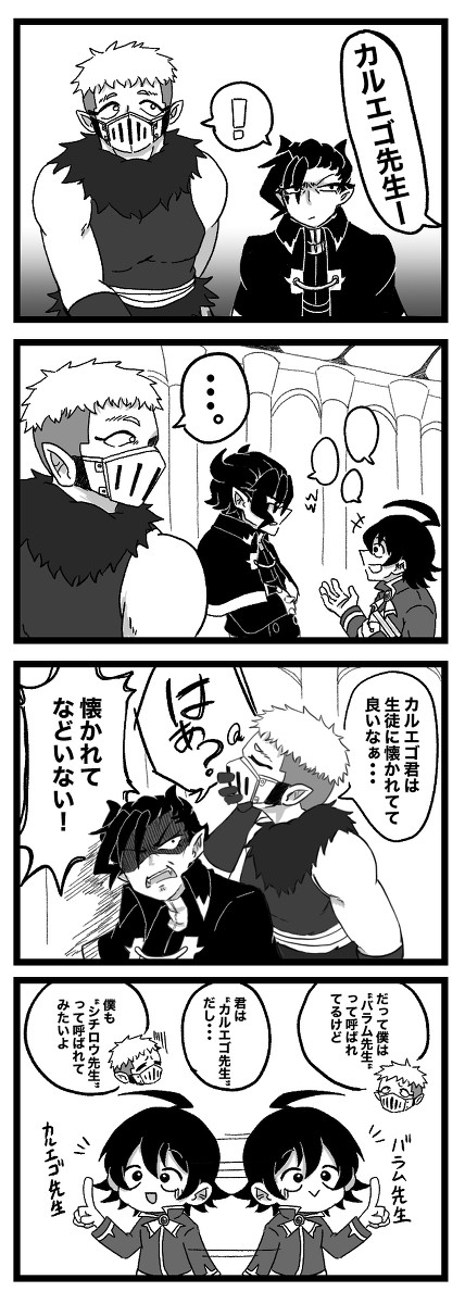シチカル漫画3
