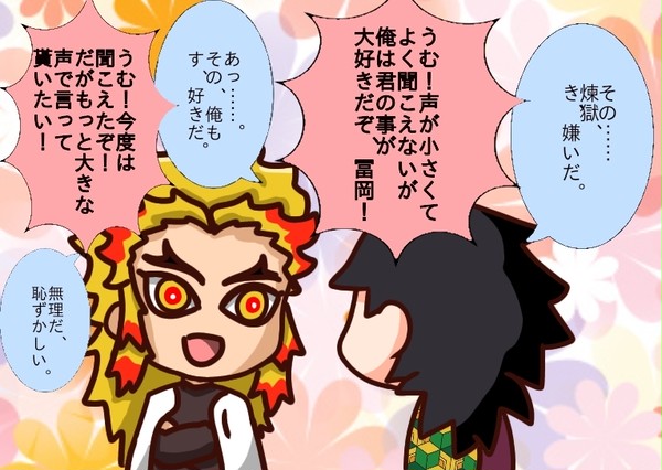 エイプリルフールネタ