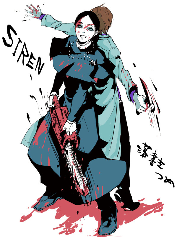 SIRENまとめ