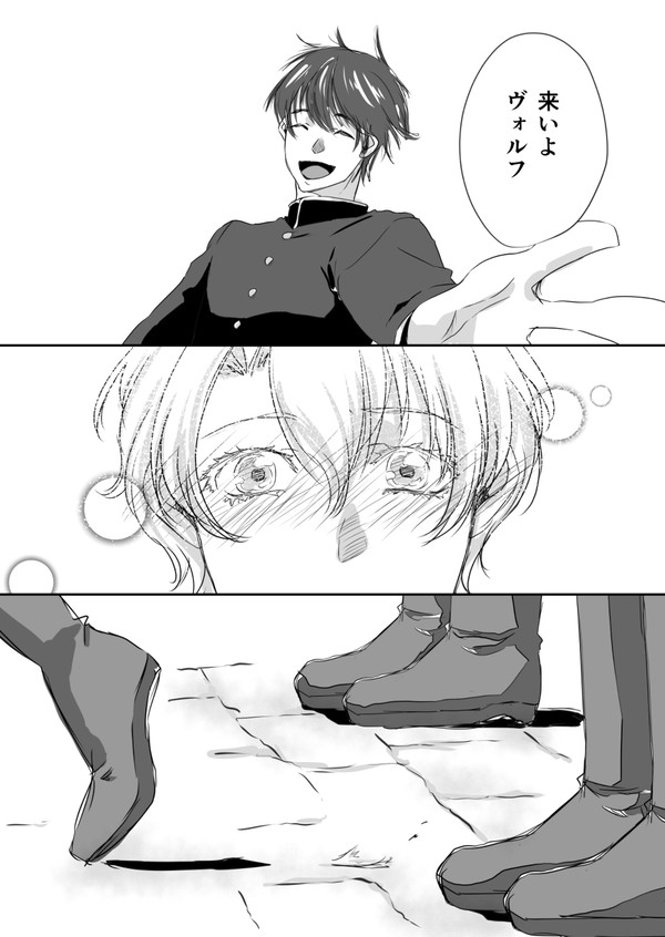 【ユヴォ】一緒に行こう