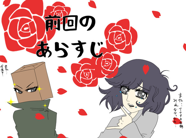 その3