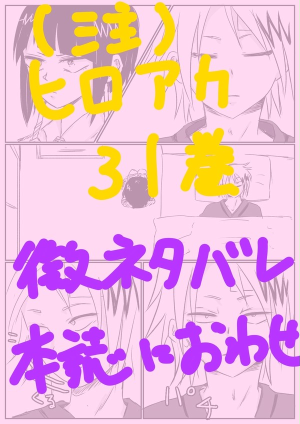 No.303からの上耳妄想
