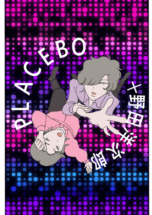 STRAYSHEEP一周年記念　PLACEBO