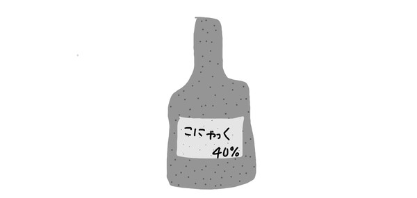 柔らか酒