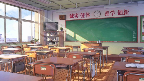 教室