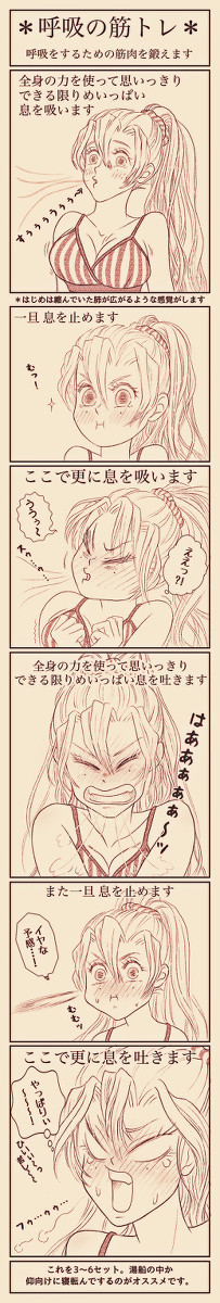 鬼滅の筋トレ!