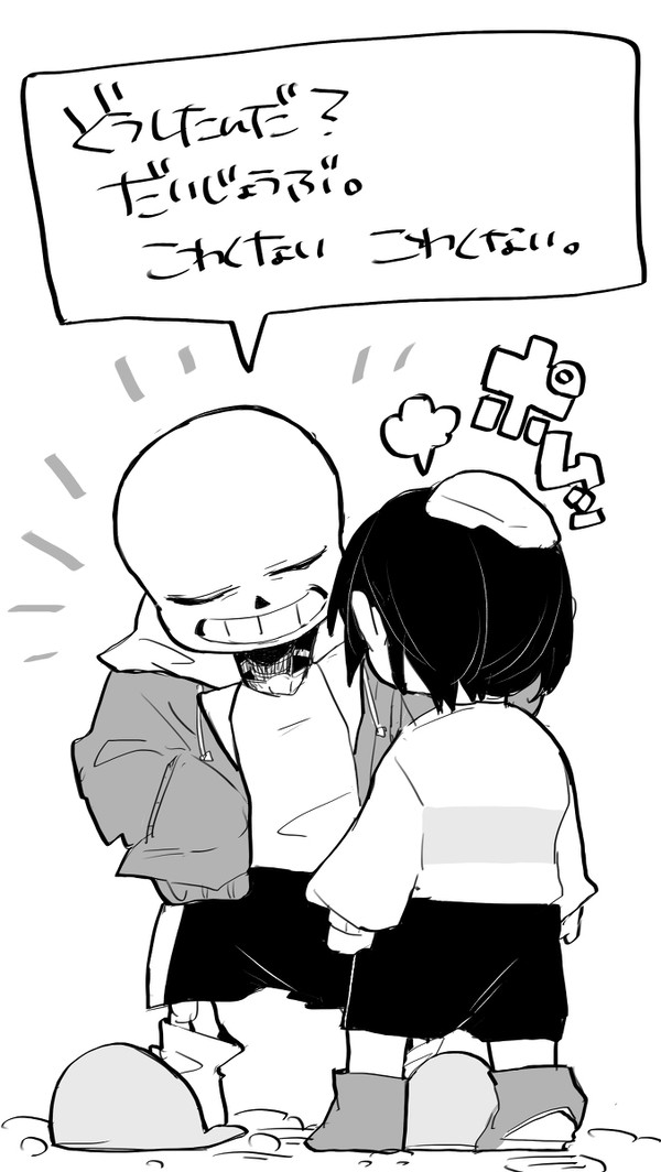 UTログ1