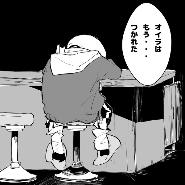 UTログ1