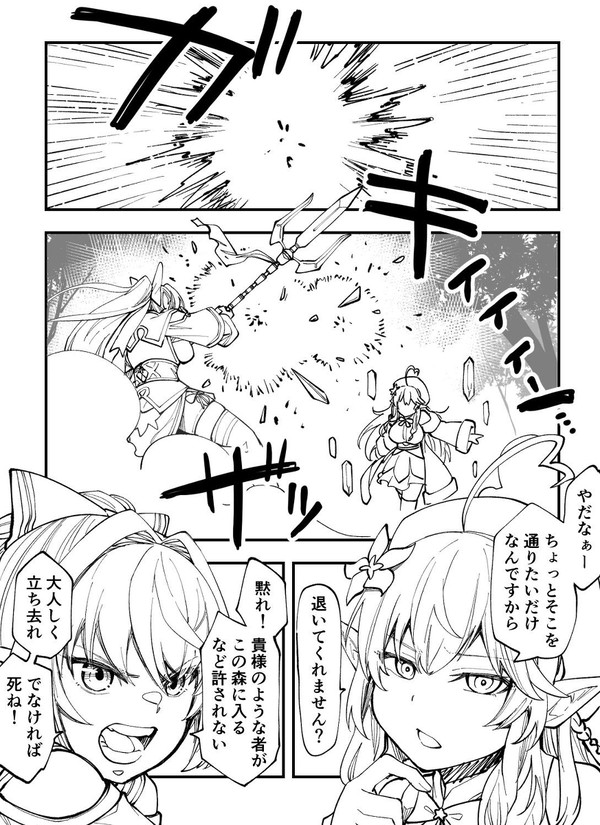 戦闘中に他の勢力が乱入してくるやつ