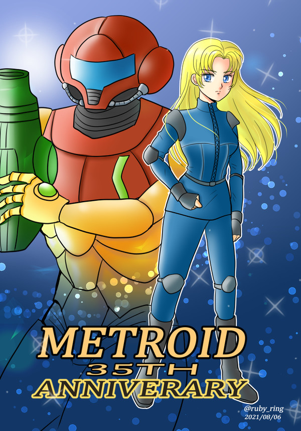 メトロイド35周年!