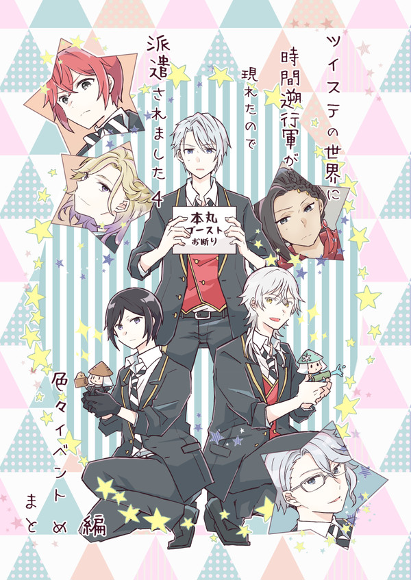 【0822超超閃華夏大戦2021】新刊サンプル