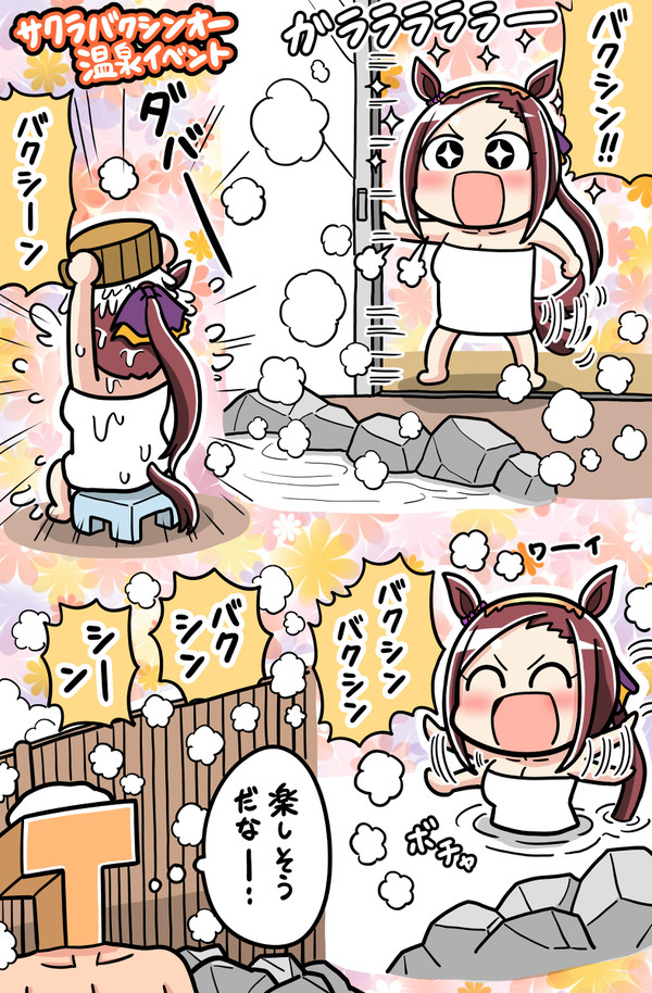 twitterまとめデェェェェス!