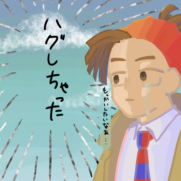 ロディとでく可愛すぎて死ぬ