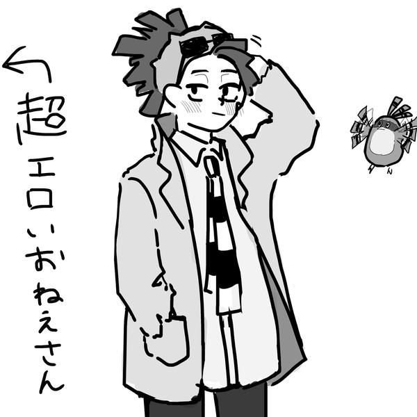 超エロいおねえさんとロディ