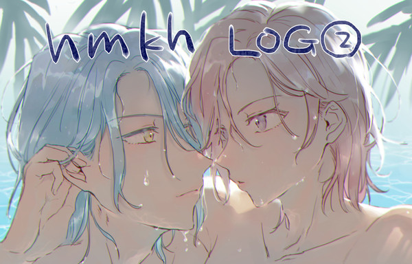 hmkhLOG②