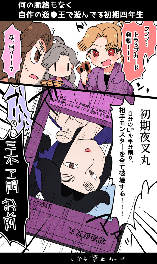 ほぼ四年生まとめ②