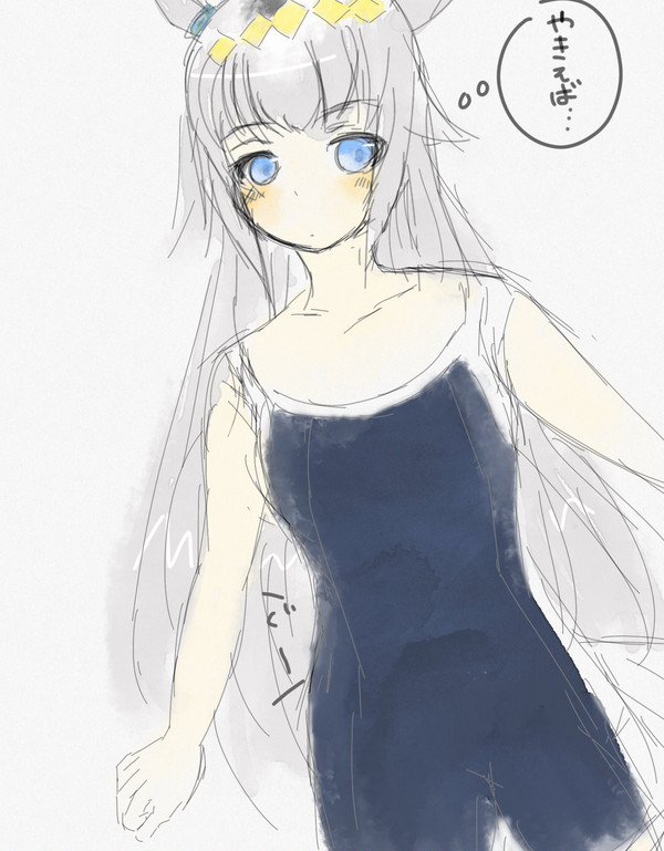 ミズーギ州