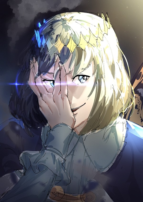 Who is that?