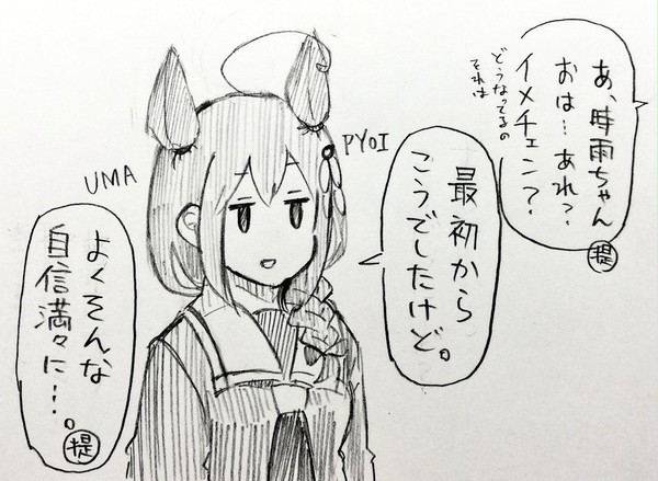 2021年３月～８月までの単冠湾落書きまとめ。