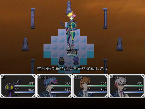 【ゲーム系遊戯王VRAINS】哀-Ai-悼歌・６１【仮想続編】