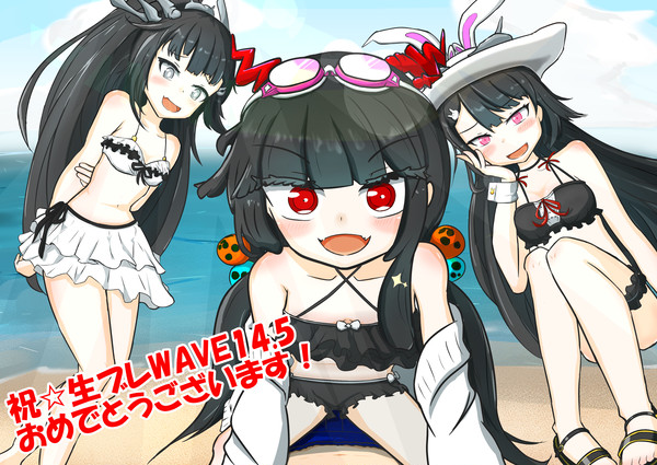 夏だ！海だ！救済だ！
