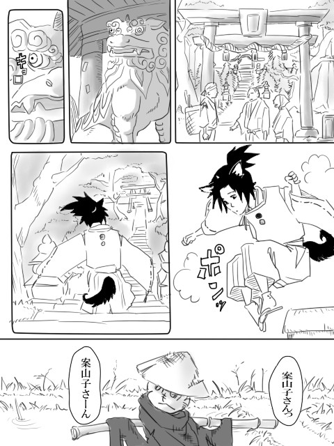 昔話